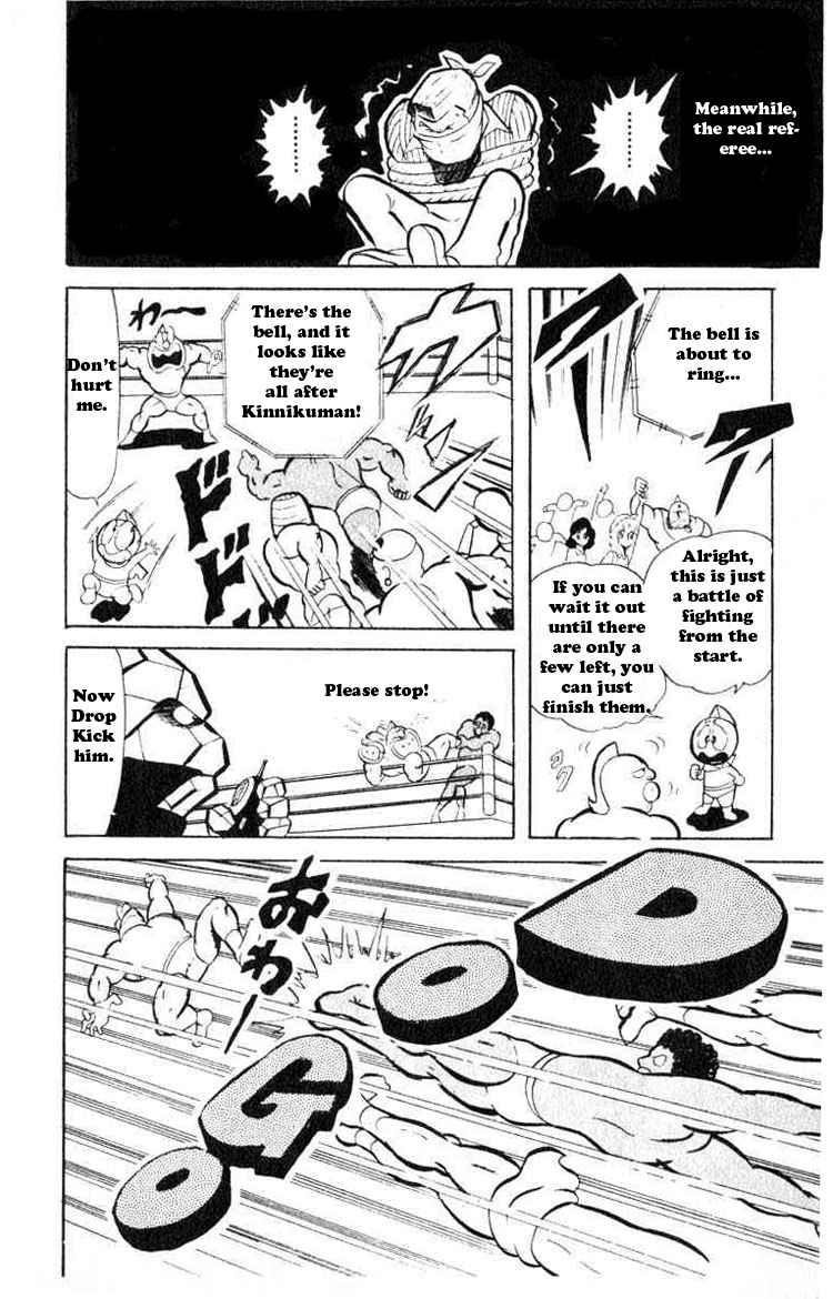 Kinnikuman Chapter 32