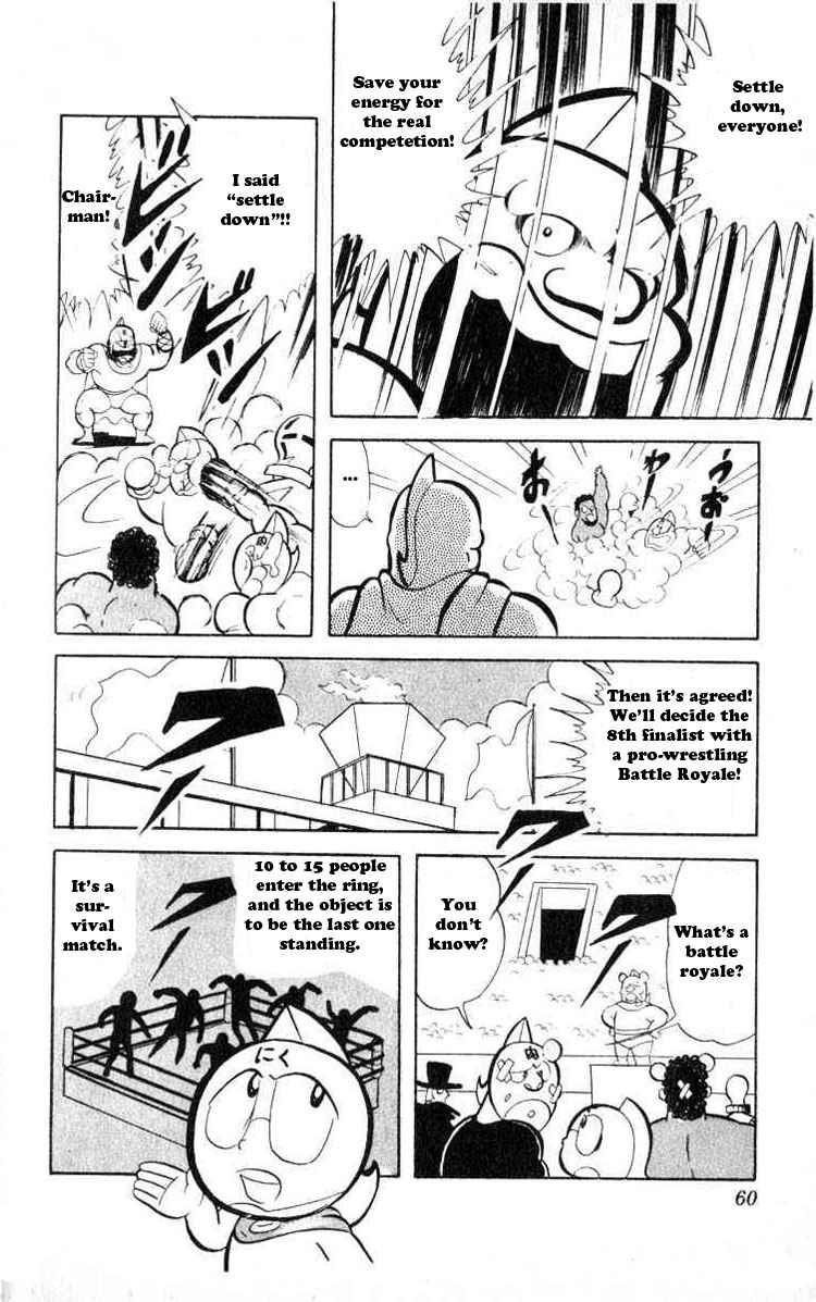 Kinnikuman Chapter 32