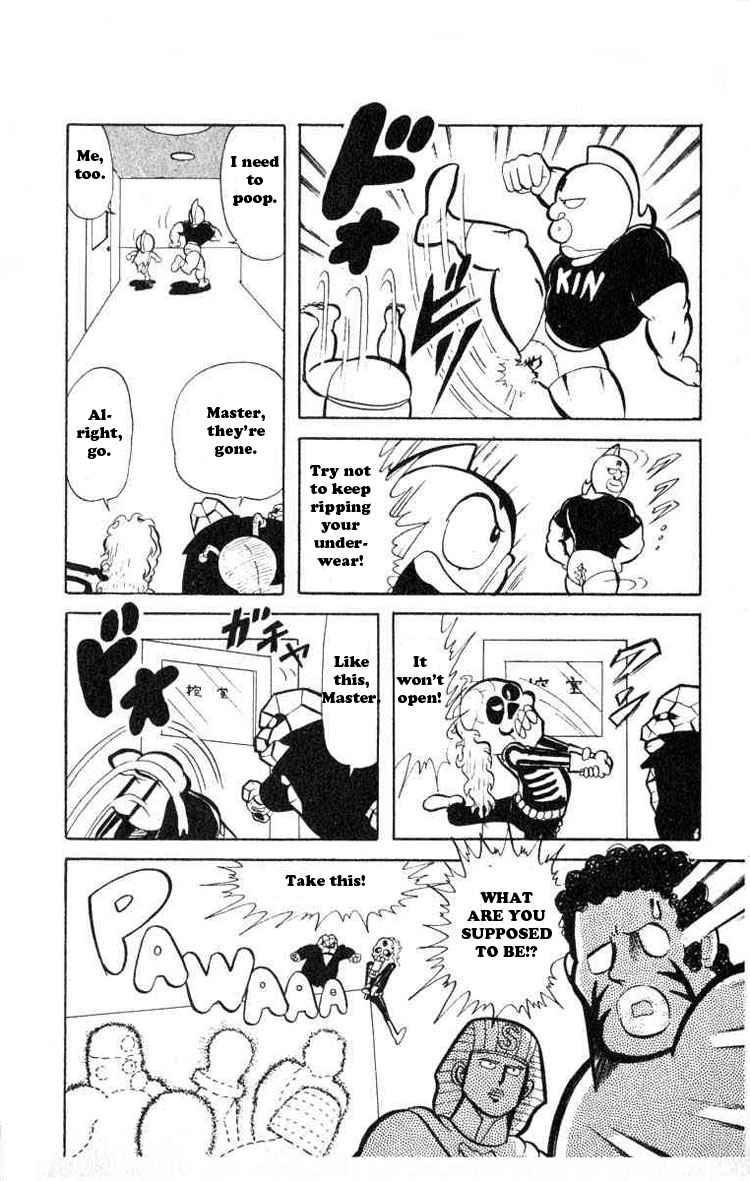 Kinnikuman Chapter 32