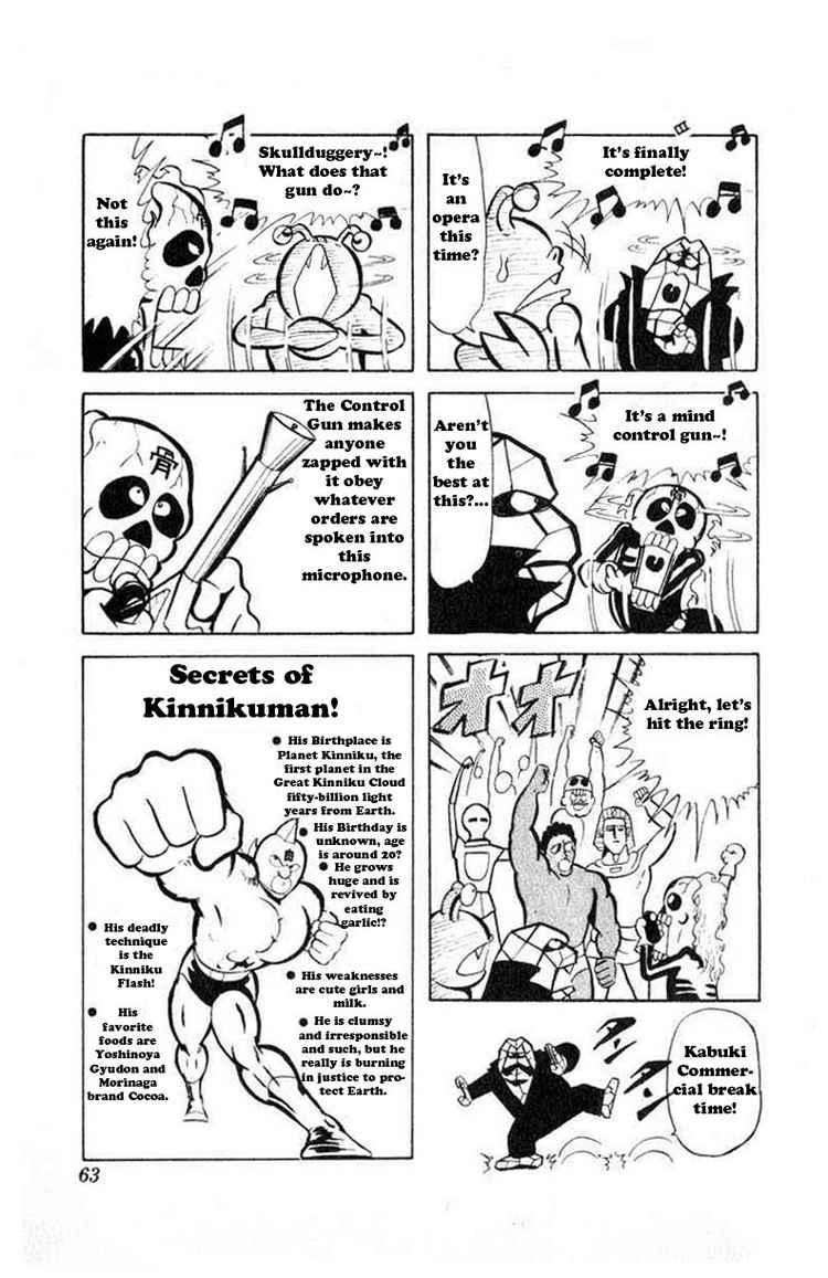 Kinnikuman Chapter 32 7