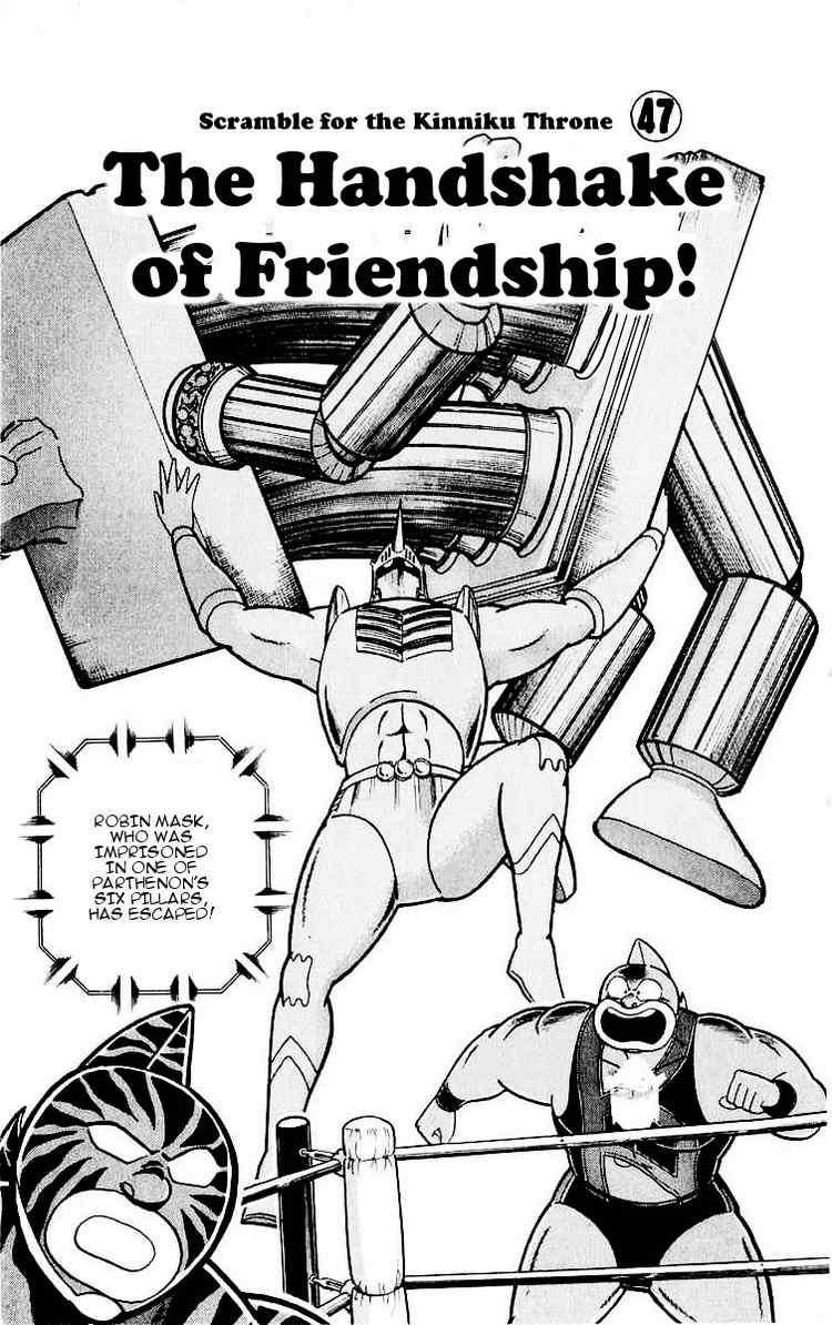 Kinnikuman Chapter 320