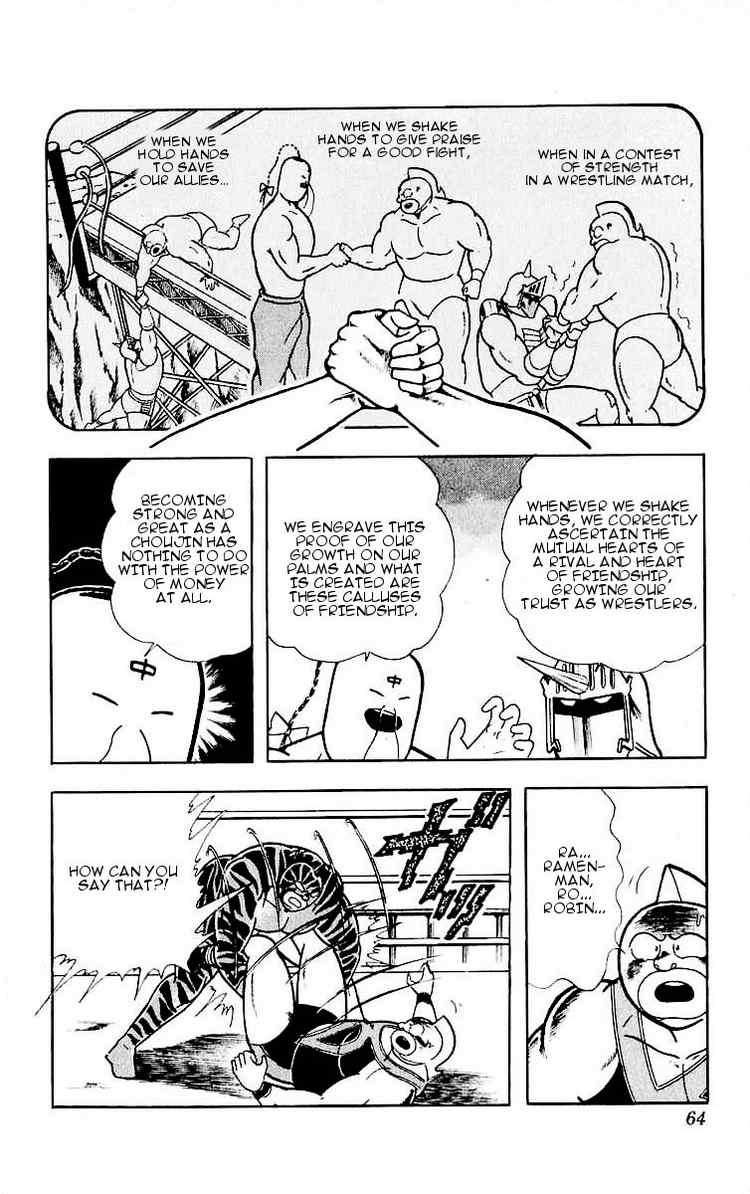 Kinnikuman Chapter 320 18