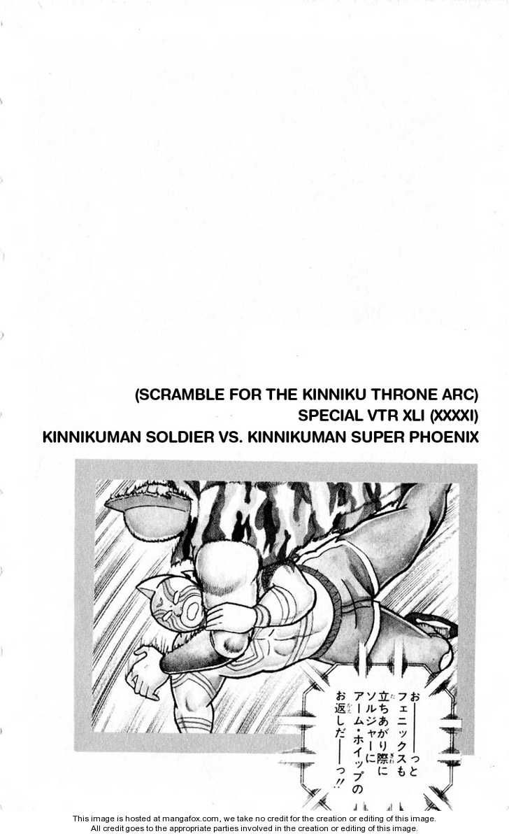 Kinnikuman Chapter 322 22