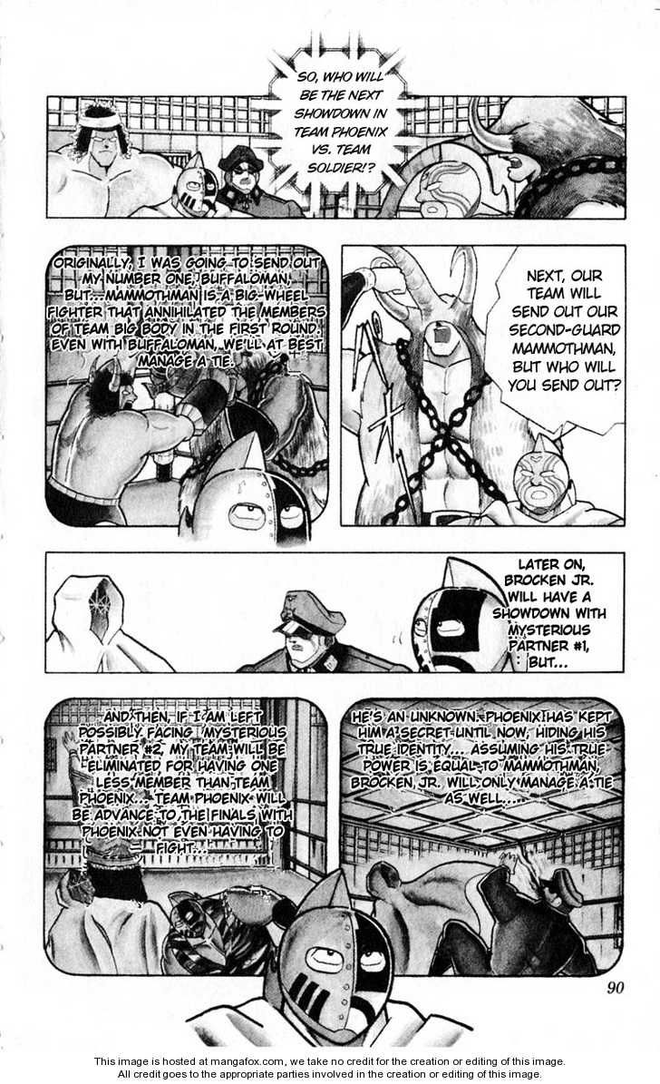 Kinnikuman Chapter 322 4