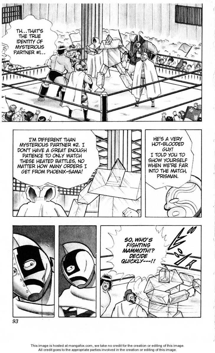 Kinnikuman Chapter 322 7