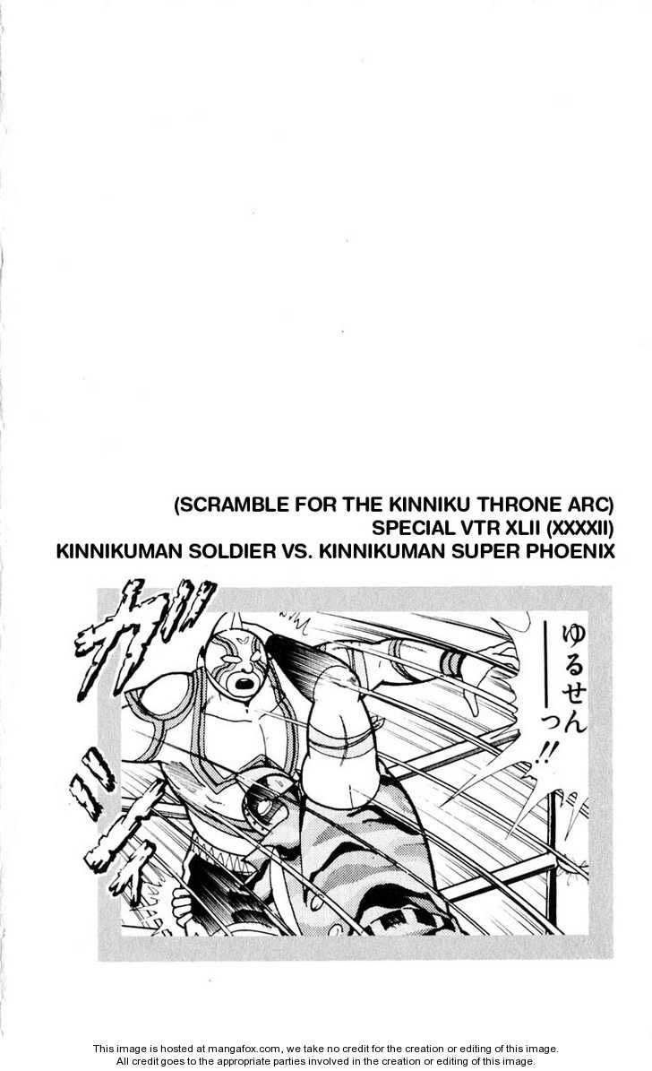 Kinnikuman Chapter 323