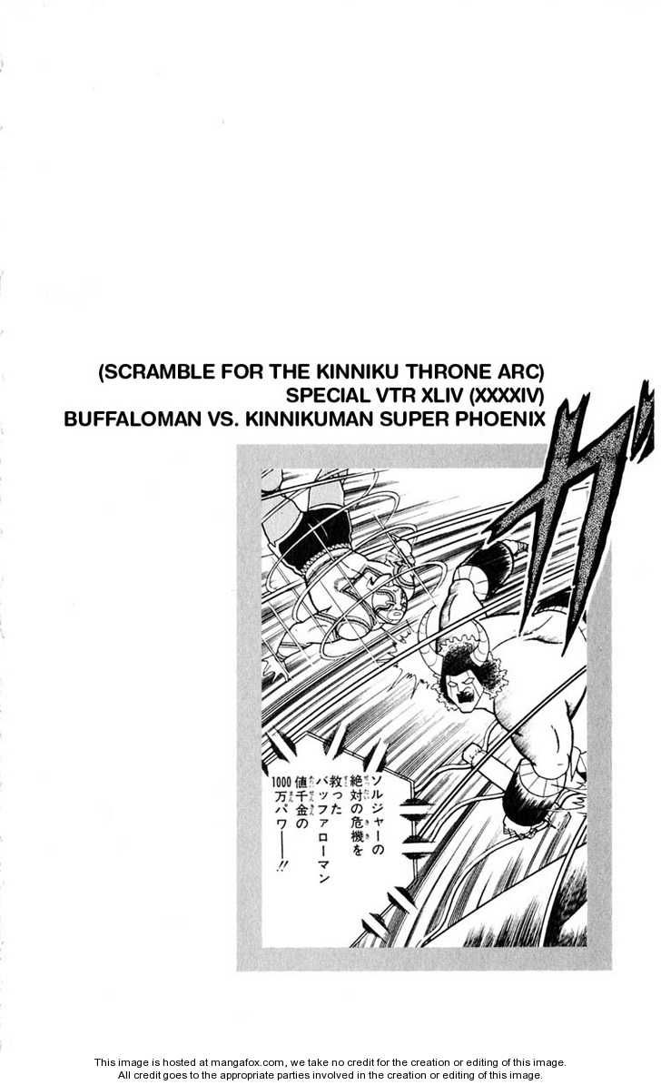 Kinnikuman Chapter 325