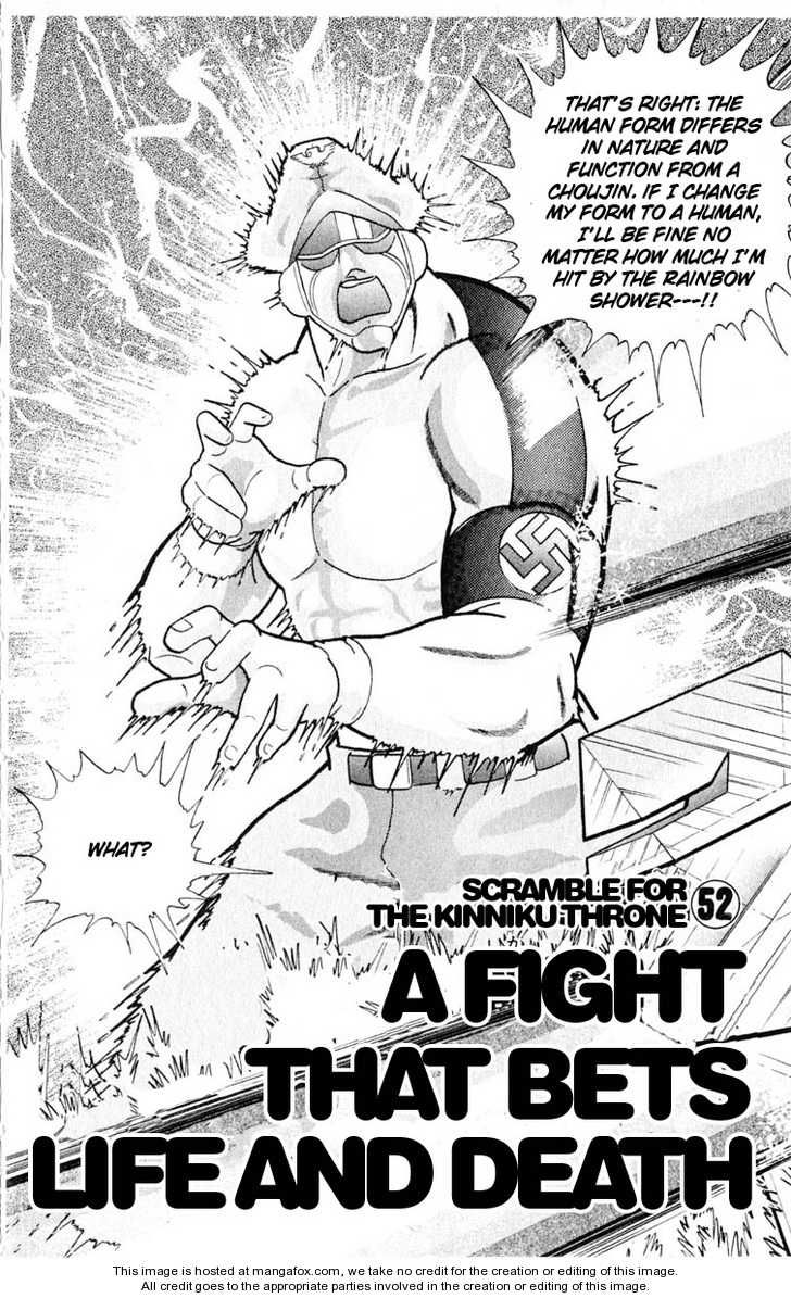 Kinnikuman Chapter 325 2