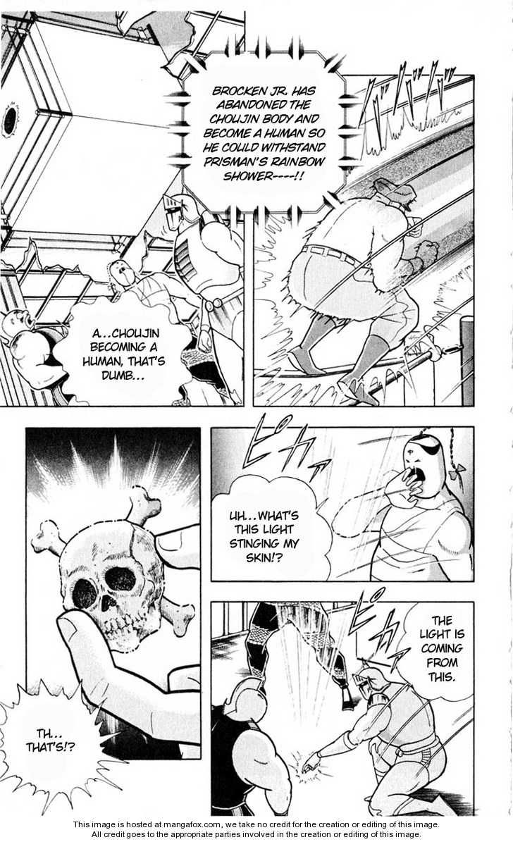 Kinnikuman Chapter 325 3