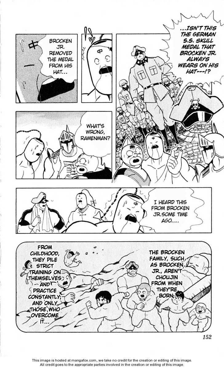 Kinnikuman Chapter 325