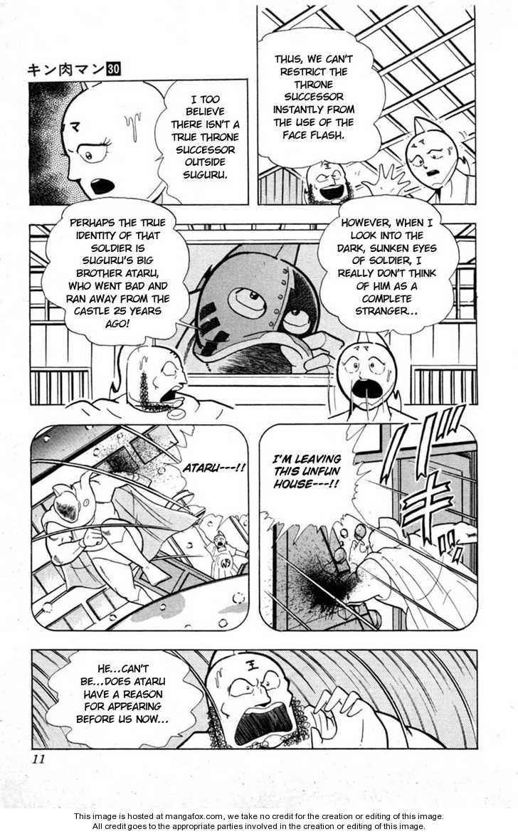 Kinnikuman Chapter 327 12