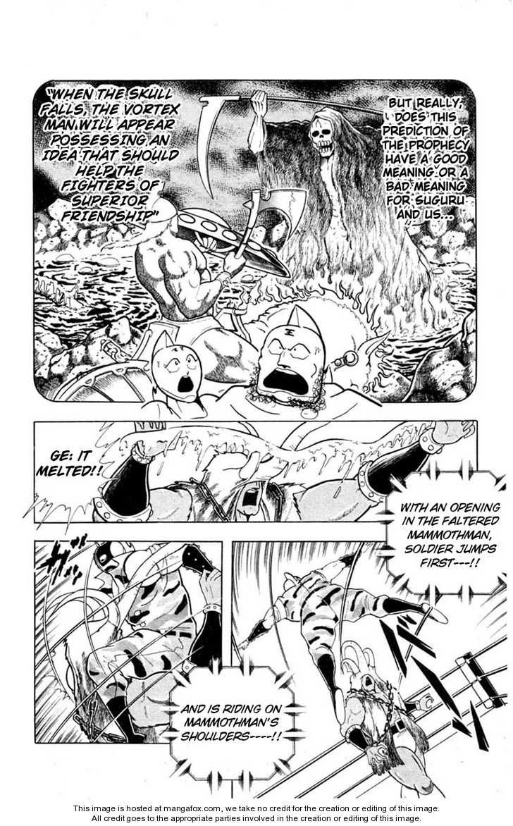 Kinnikuman Chapter 327 15