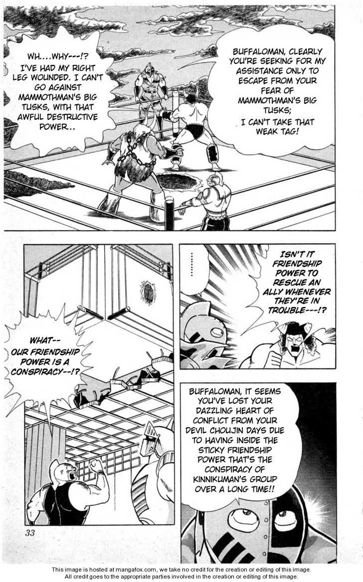 Kinnikuman Chapter 328 7