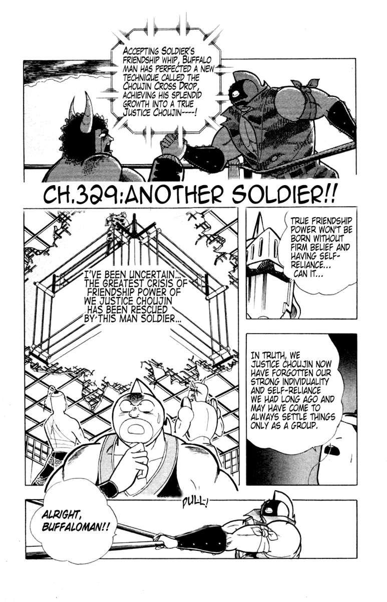 Kinnikuman Chapter 329