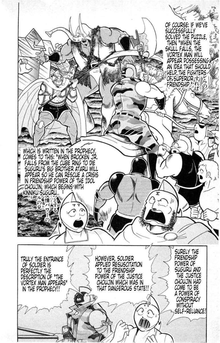 Kinnikuman Chapter 329 10