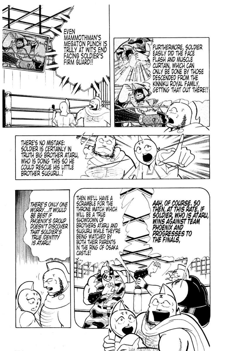 Kinnikuman Chapter 329 11