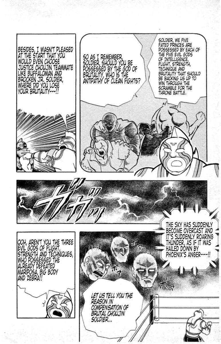 Kinnikuman Chapter 329 14