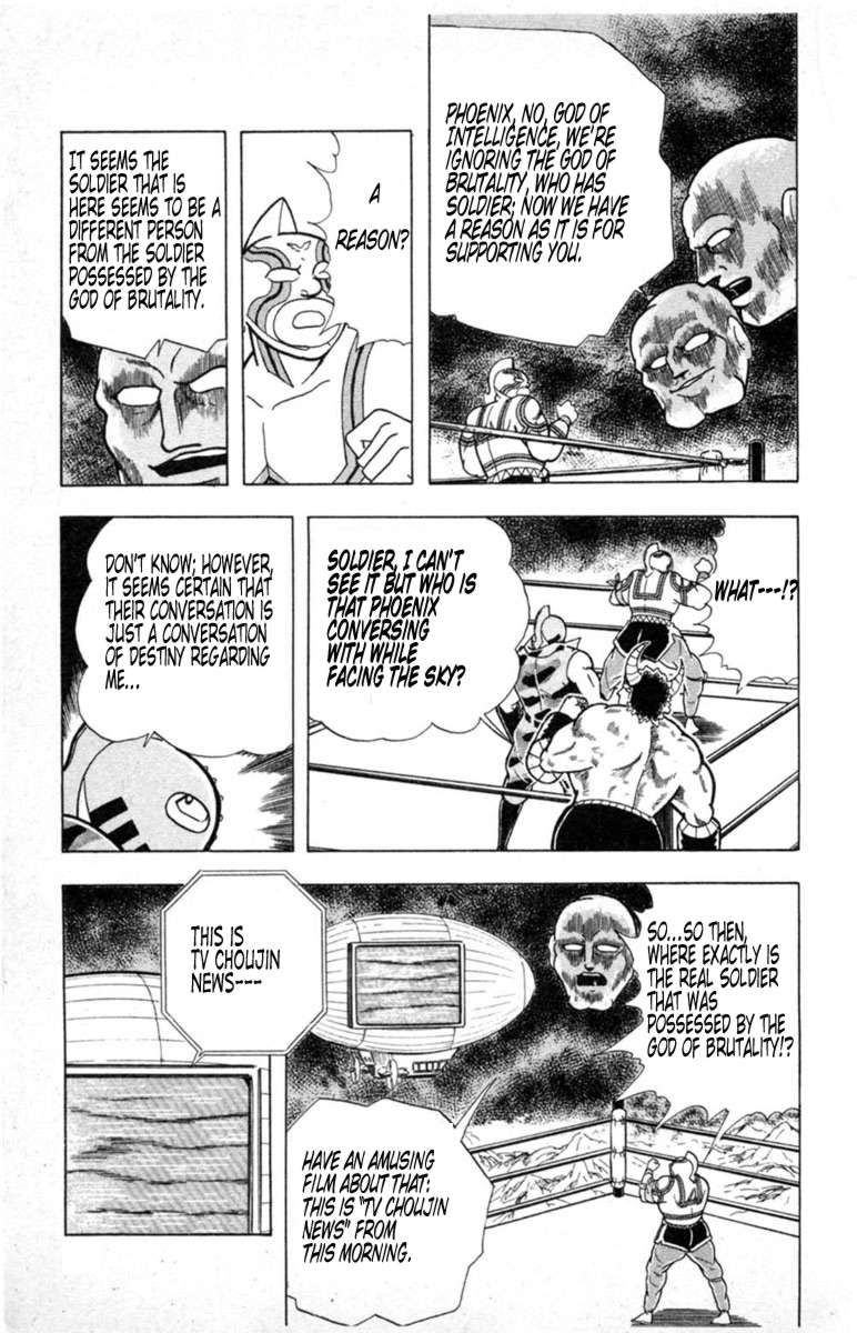 Kinnikuman Chapter 329 15