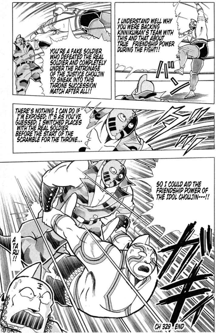 Kinnikuman Chapter 329