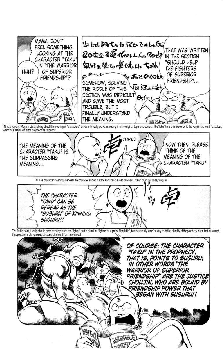 Kinnikuman Chapter 329 8