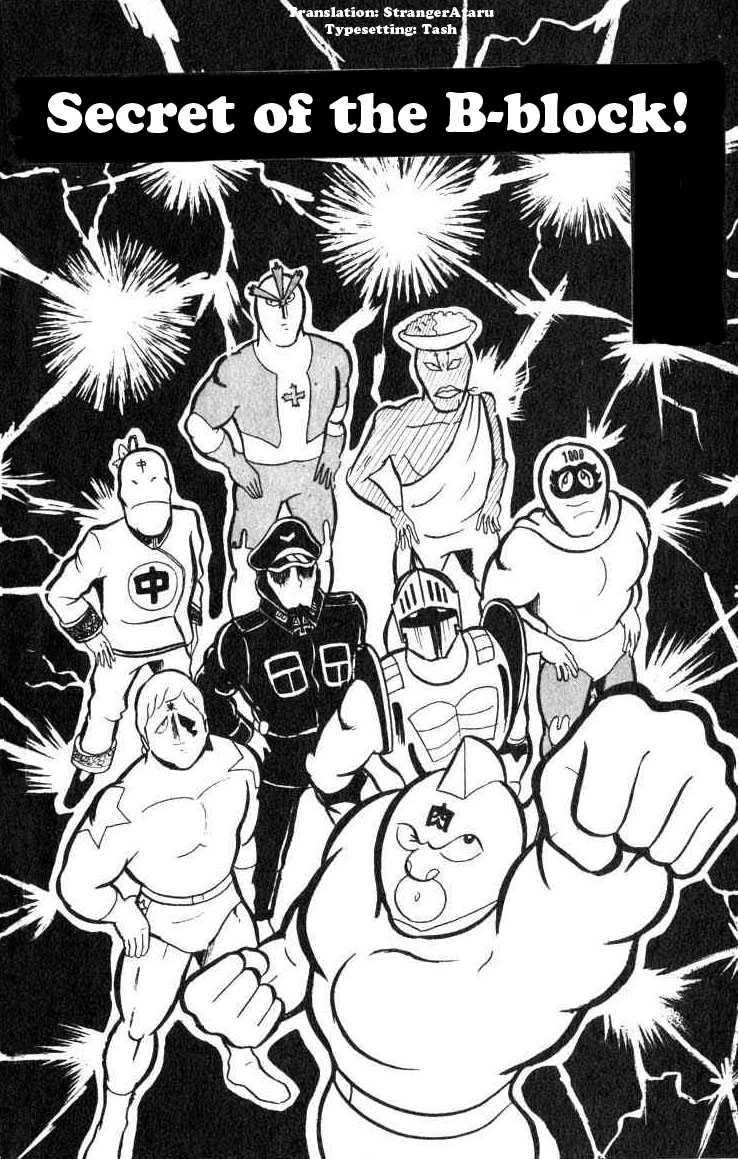 Kinnikuman Chapter 33