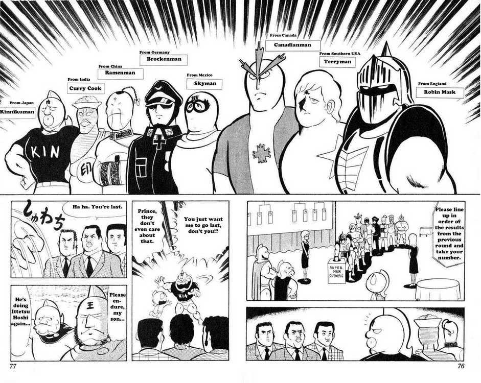 Kinnikuman Chapter 33 5