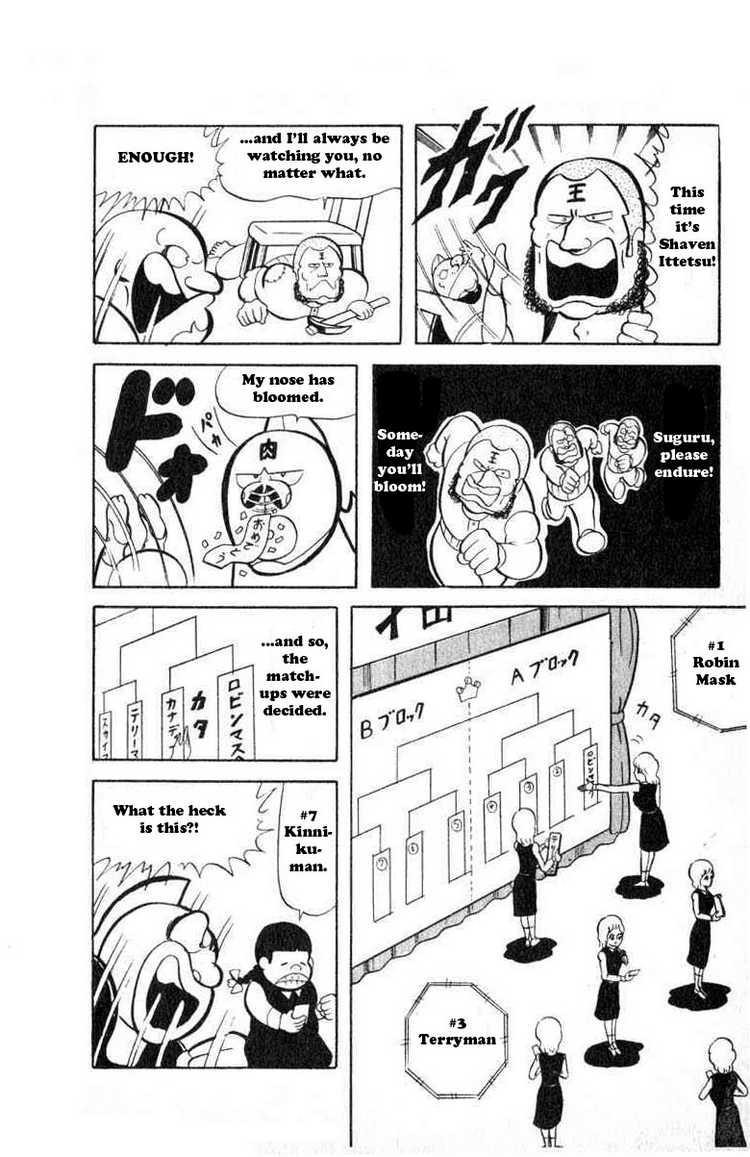 Kinnikuman Chapter 33 6