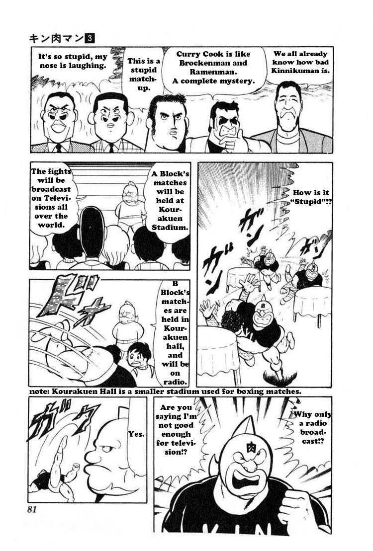 Kinnikuman Chapter 33