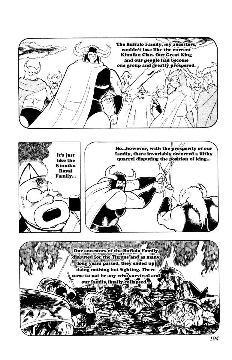 Kinnikuman Chapter 331 17