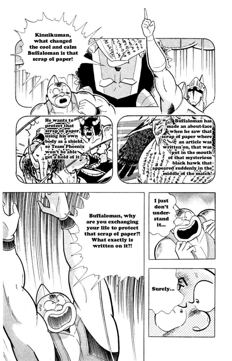 Kinnikuman Chapter 331 3