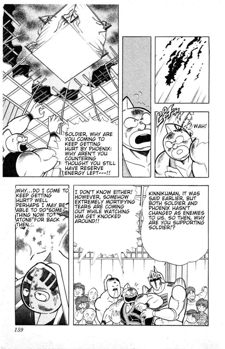 Kinnikuman Chapter 334