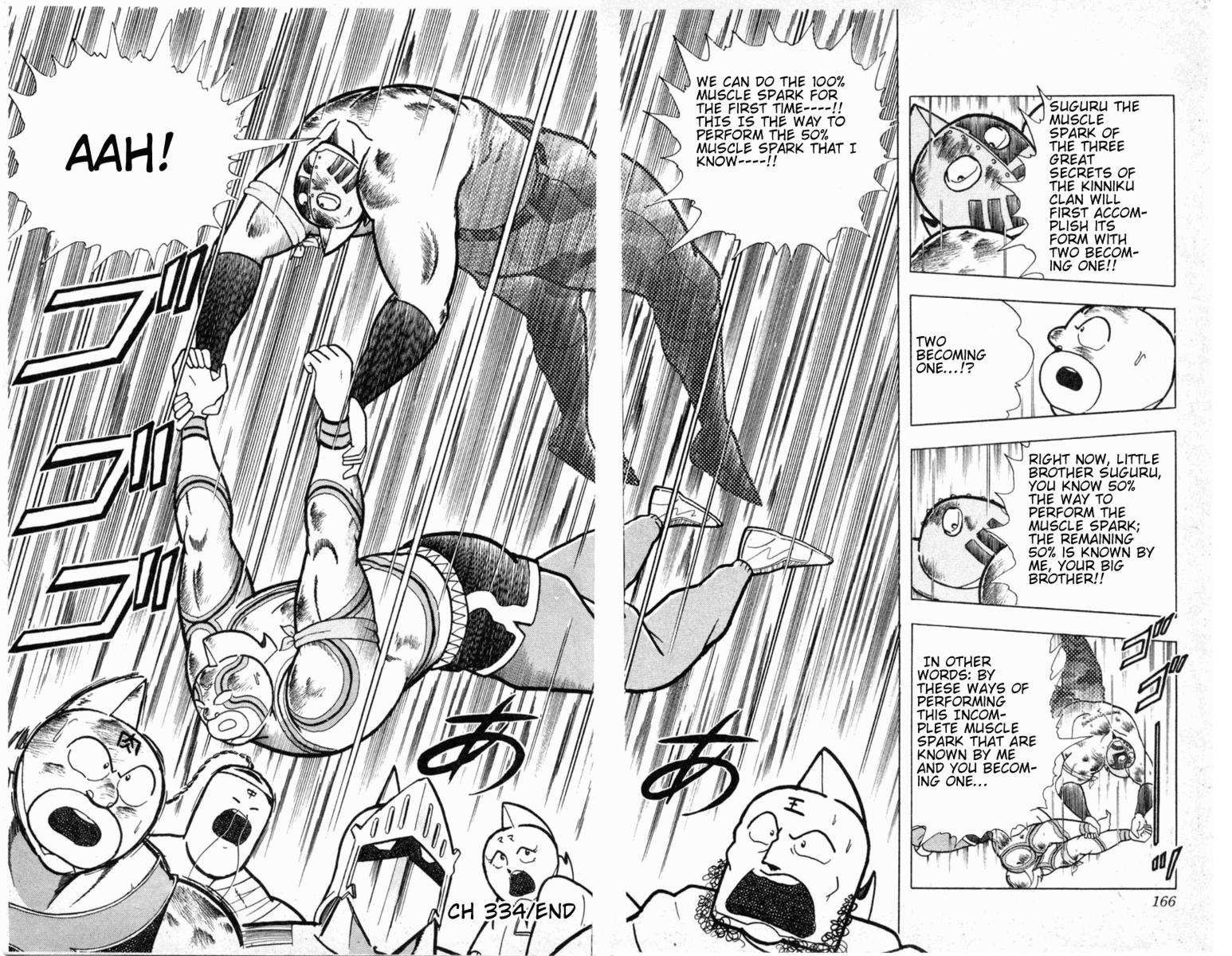 Kinnikuman Chapter 334 18