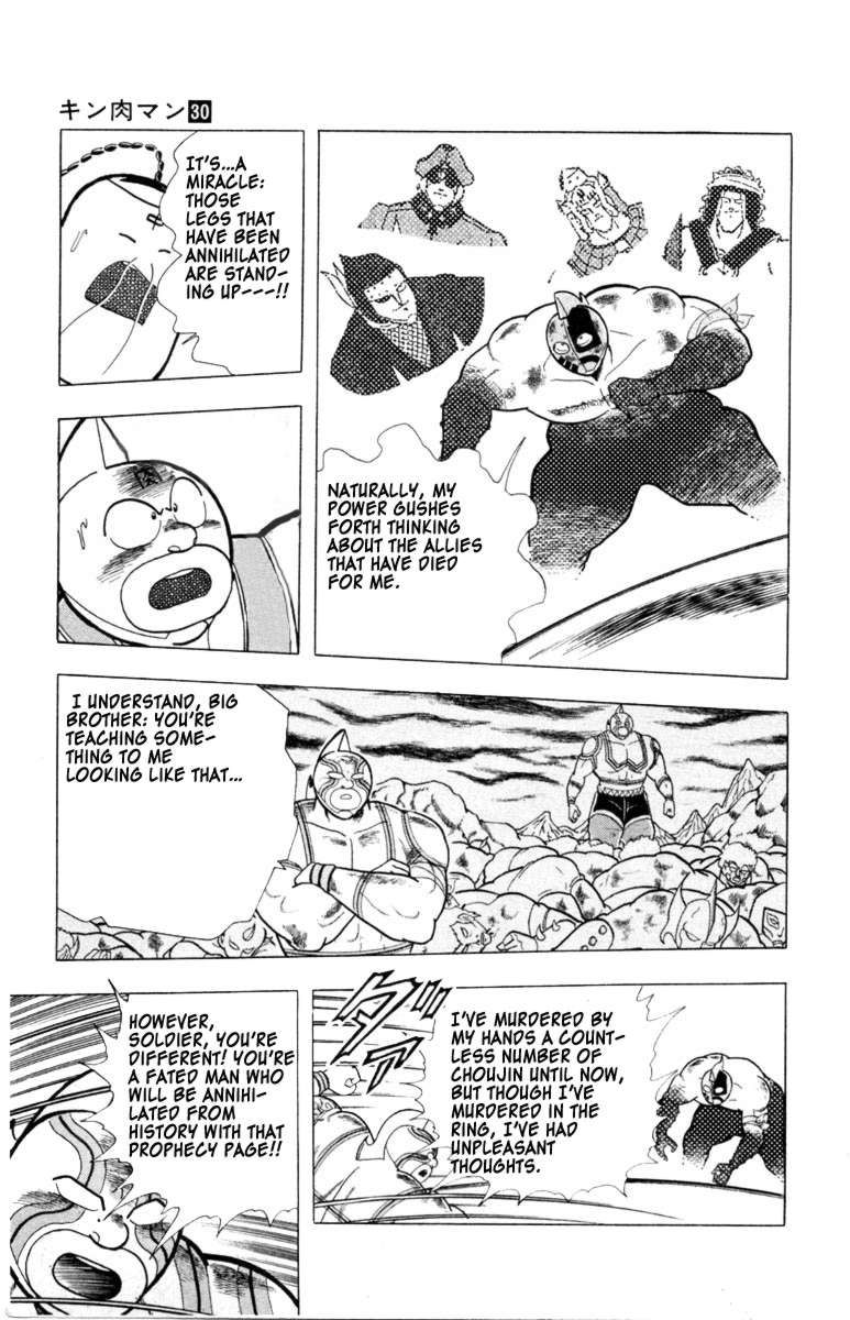 Kinnikuman Chapter 335 11