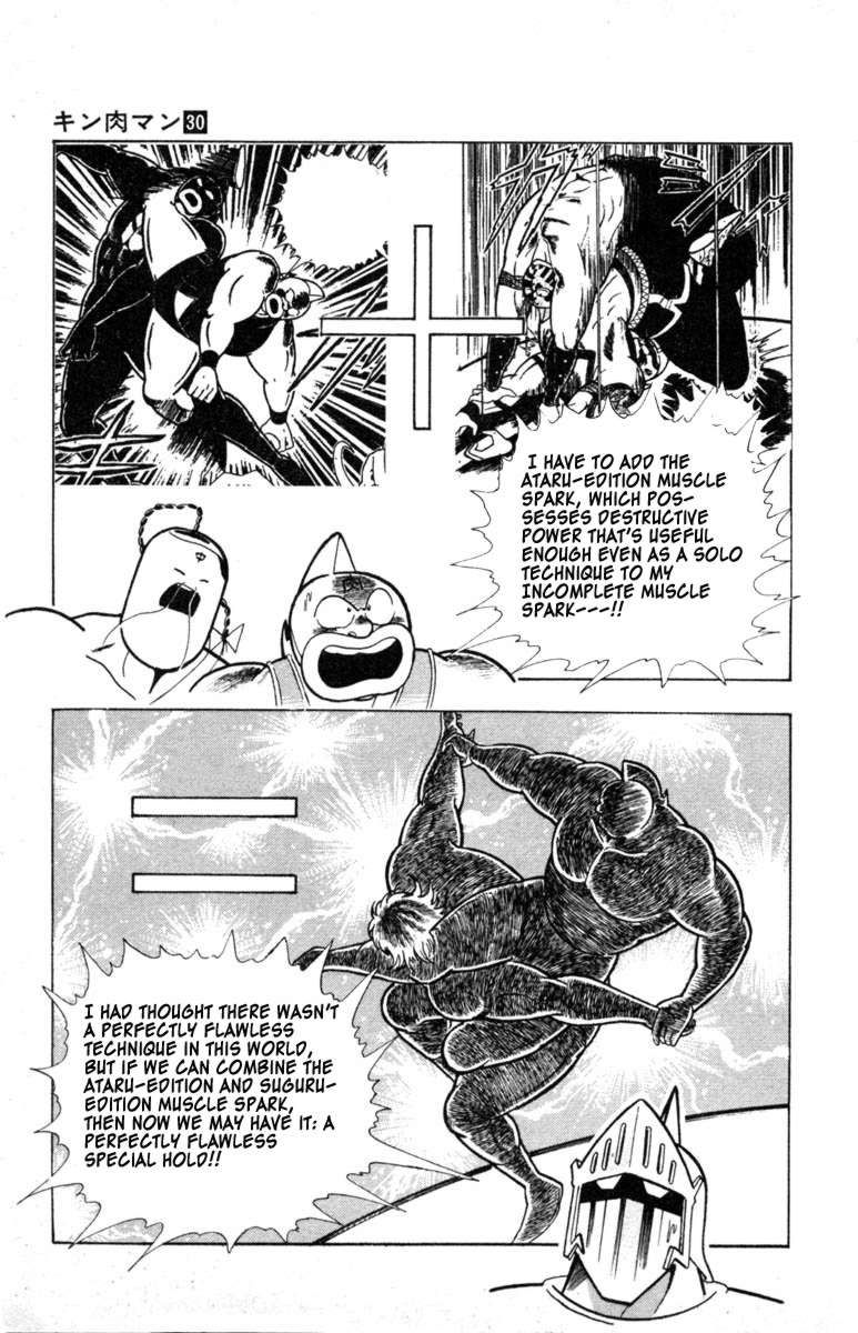 Kinnikuman Chapter 335