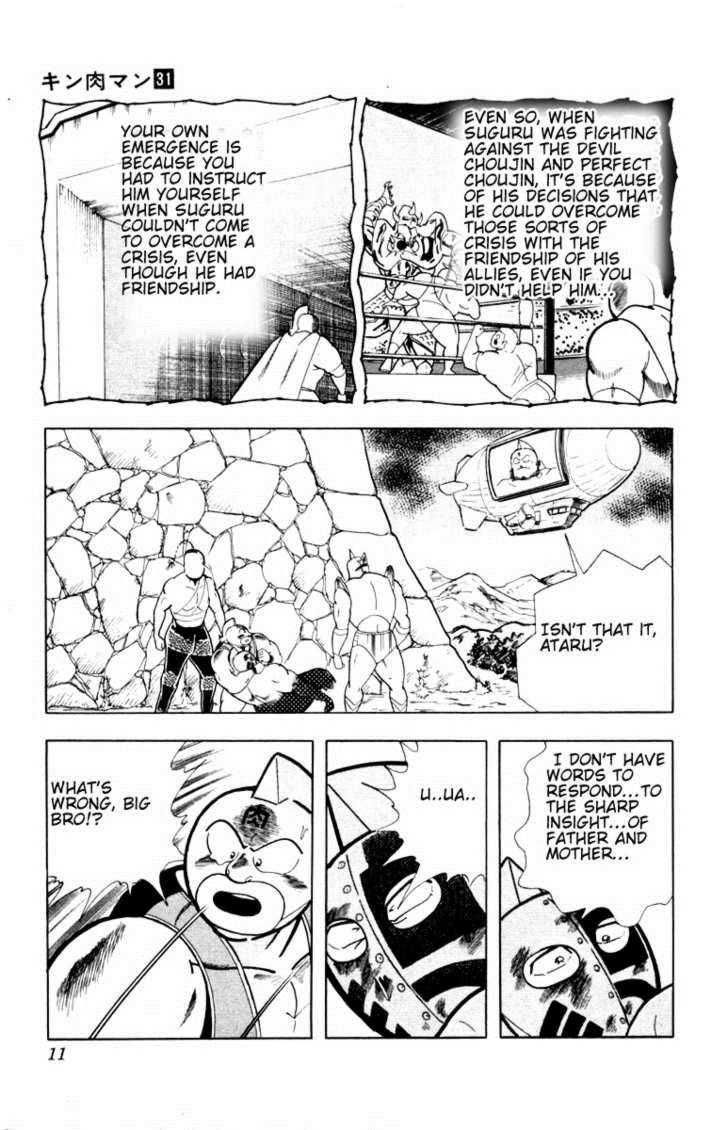 Kinnikuman Chapter 336