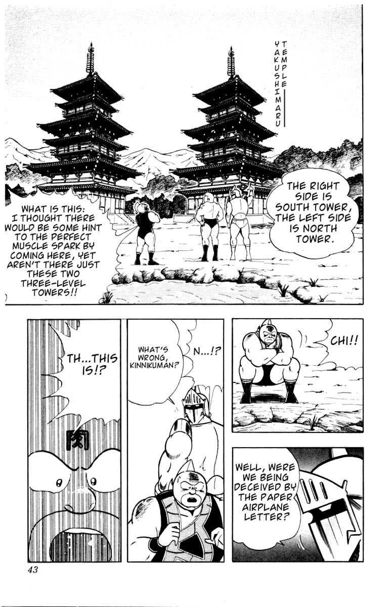 Kinnikuman Chapter 337 17