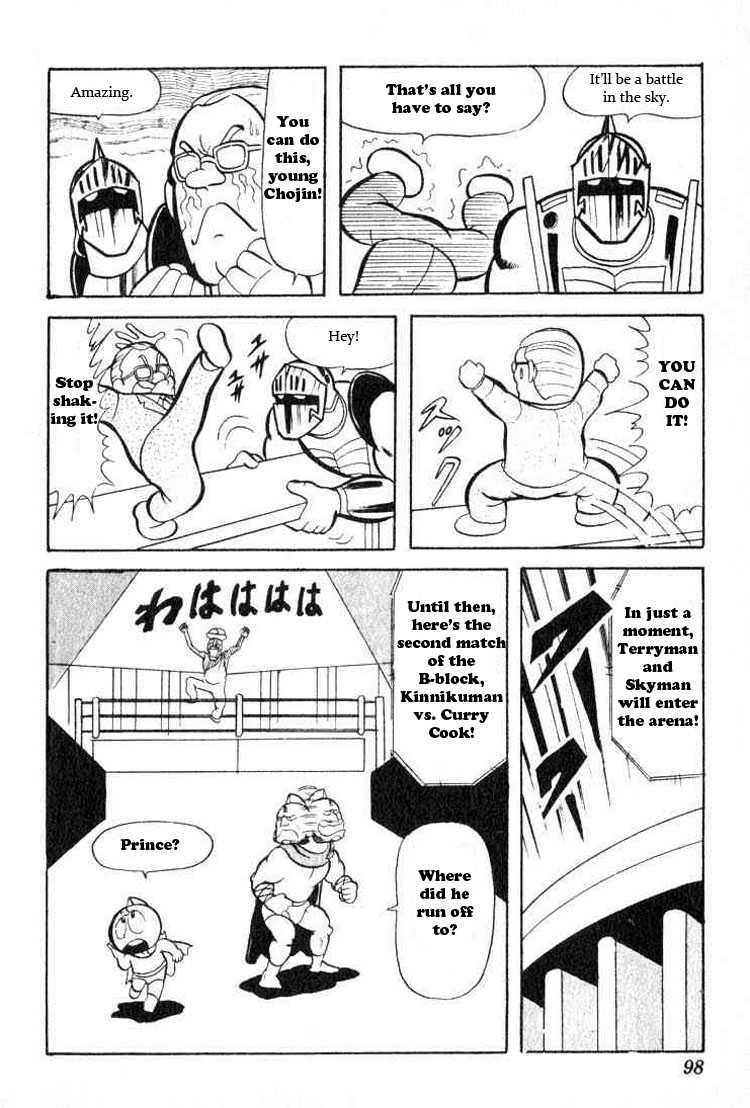 Kinnikuman Chapter 34 12