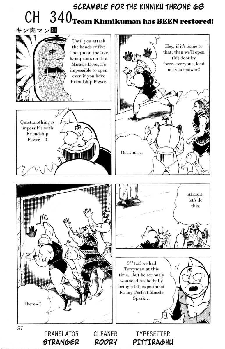 Kinnikuman Chapter 340 1