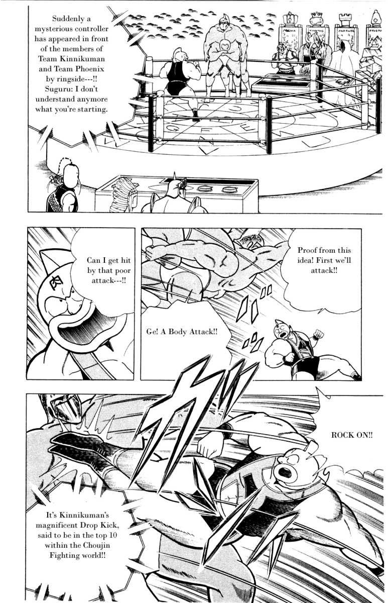 Kinnikuman Chapter 340