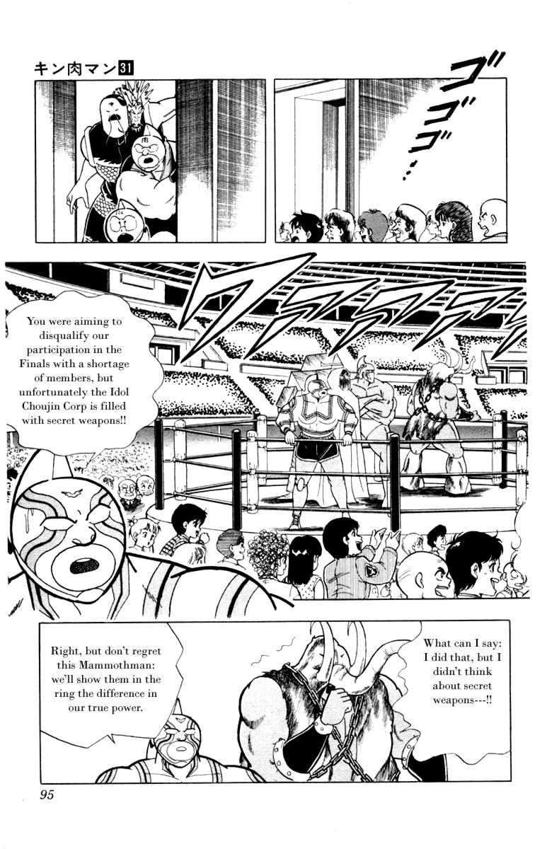 Kinnikuman Chapter 340 5