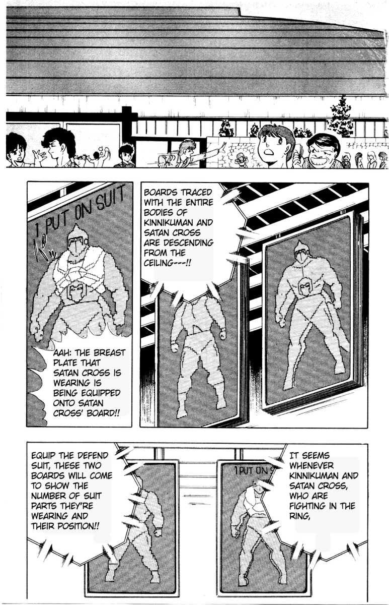 Kinnikuman Chapter 341 3