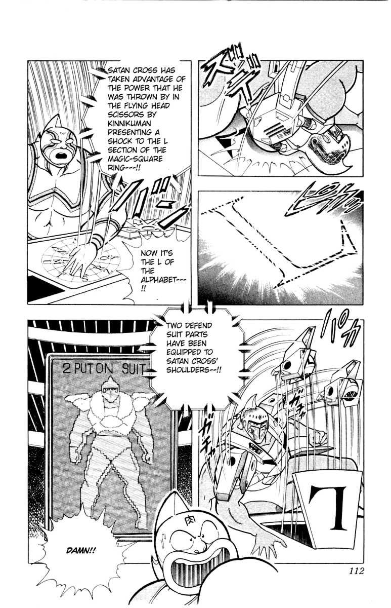 Kinnikuman Chapter 341