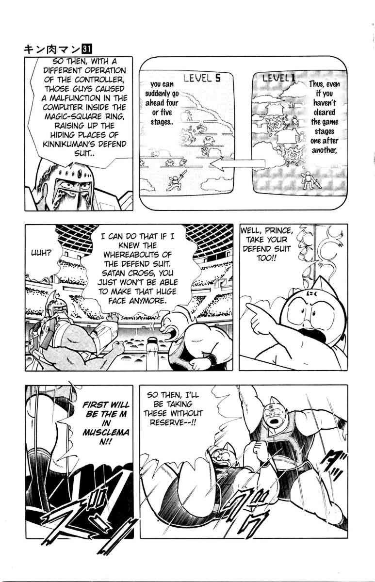 Kinnikuman Chapter 342