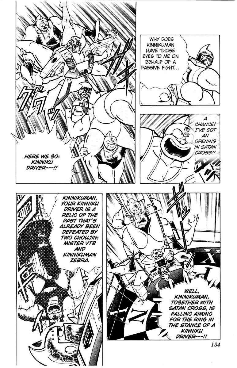 Kinnikuman Chapter 342