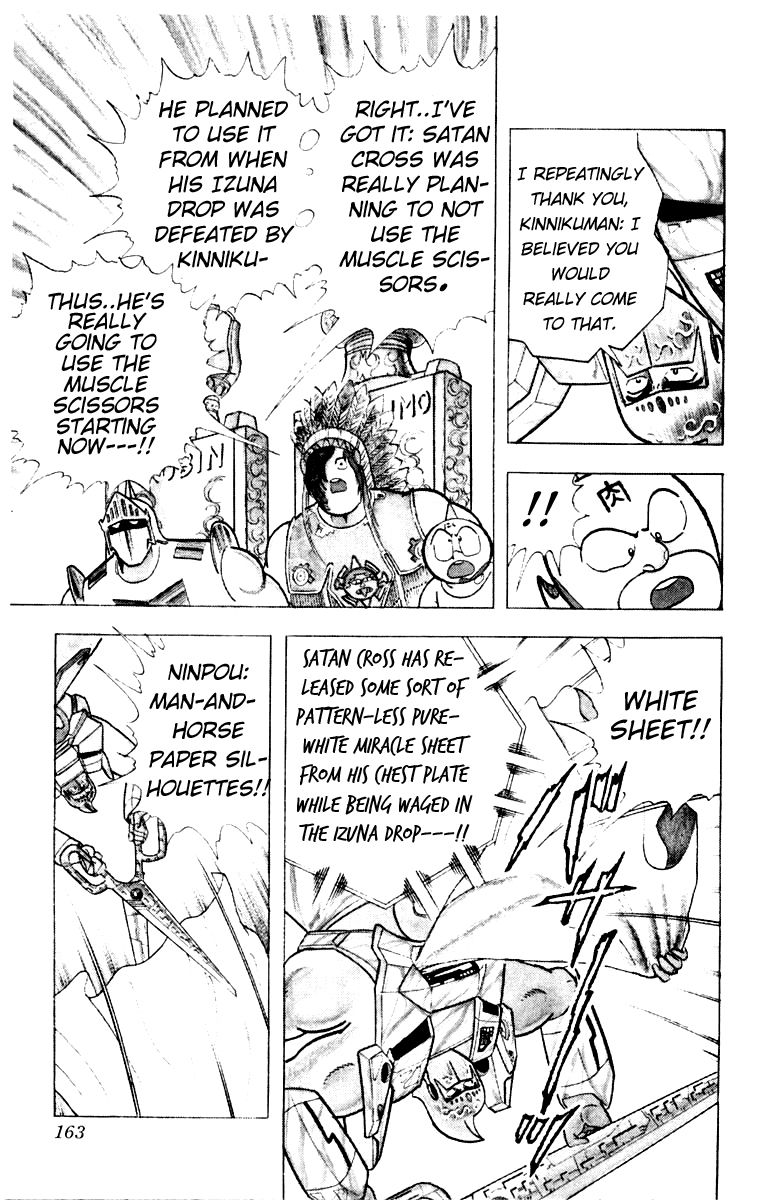 Kinnikuman Chapter 343 17