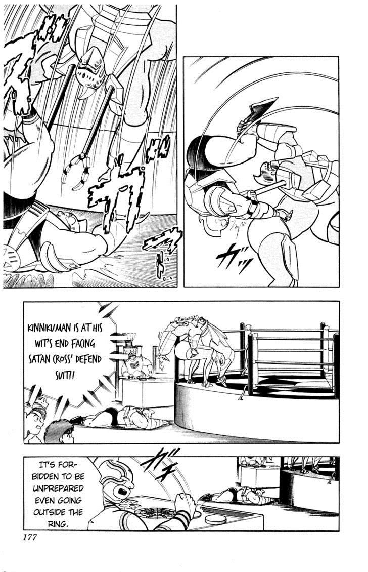 Kinnikuman Chapter 344 10