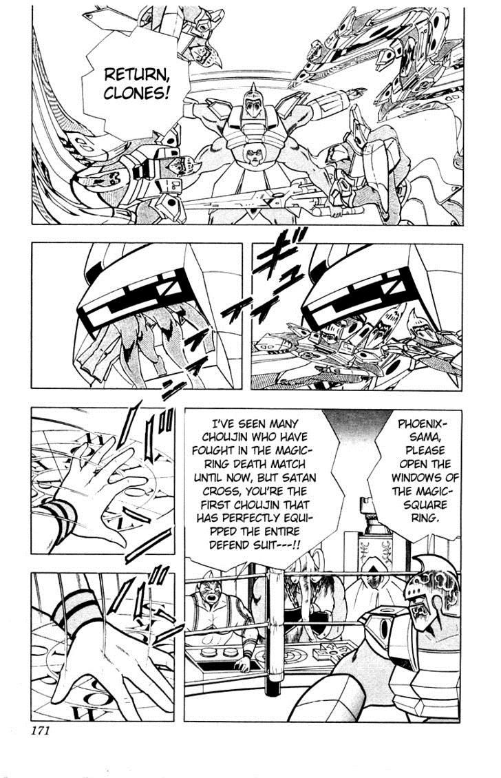 Kinnikuman Chapter 344 4