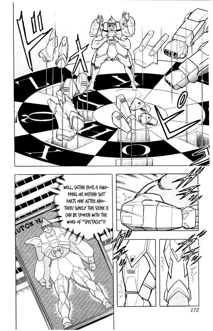 Kinnikuman Chapter 344