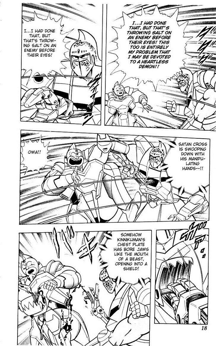 Kinnikuman Chapter 345 12