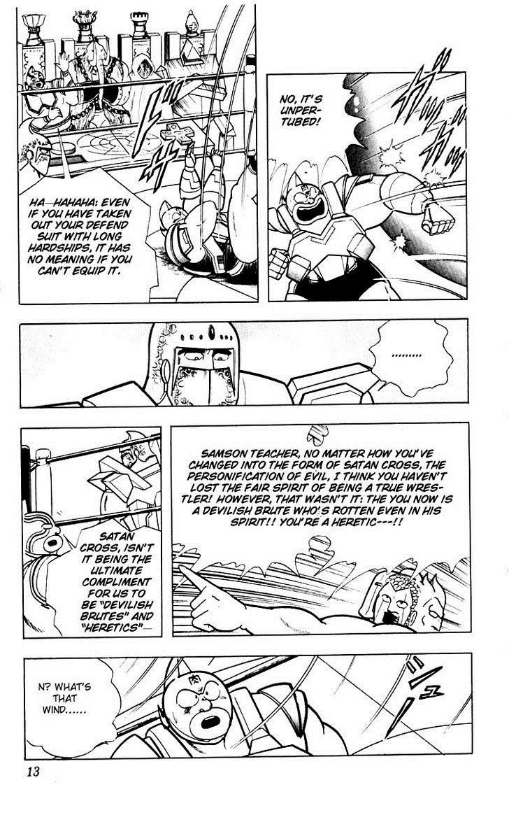 Kinnikuman Chapter 345